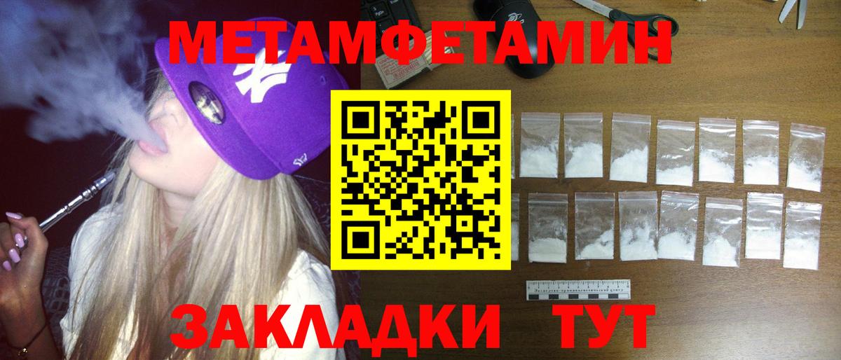 Старый Оскол  АМФЕТАМИН  Вход с VPN  Amphetamine VHQ 