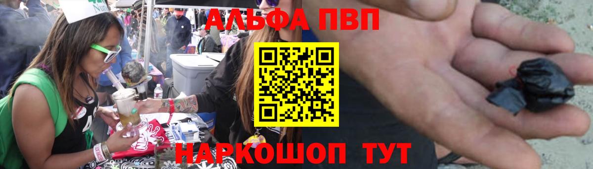 Старый Оскол  купить наркоту  Alpha-PVP Соль  Alpha-PVP крисы CK  Вход с VPN  Alfa_PVP крисы CK 