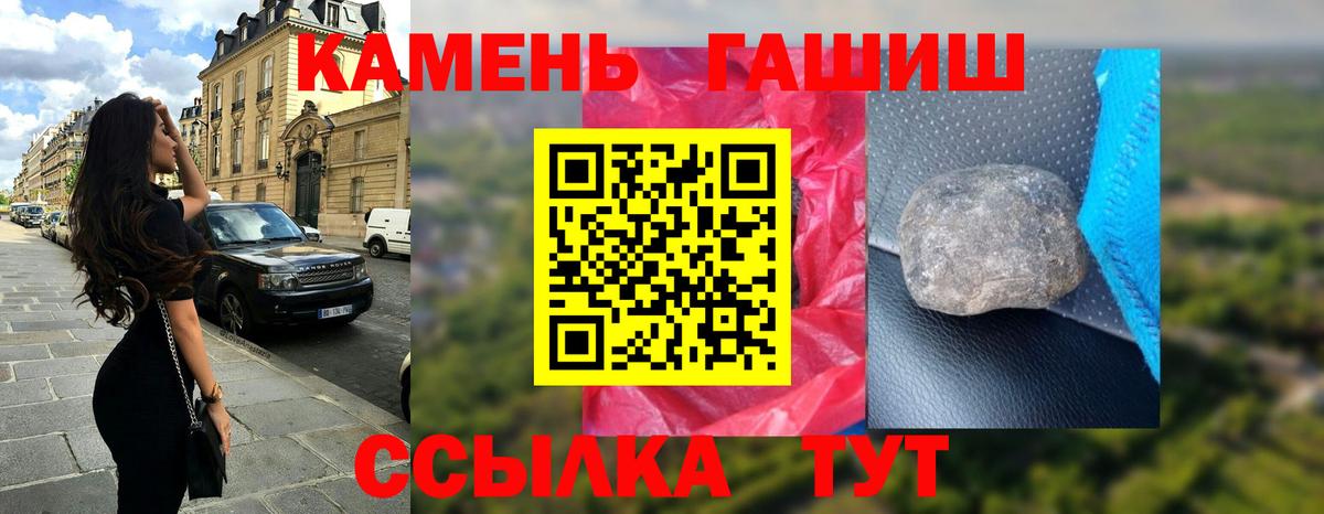 Гашиш  Вход с VPN  ГАШИШ VHQ  Старый Оскол  ГАШИШ Ice-O-Lator 