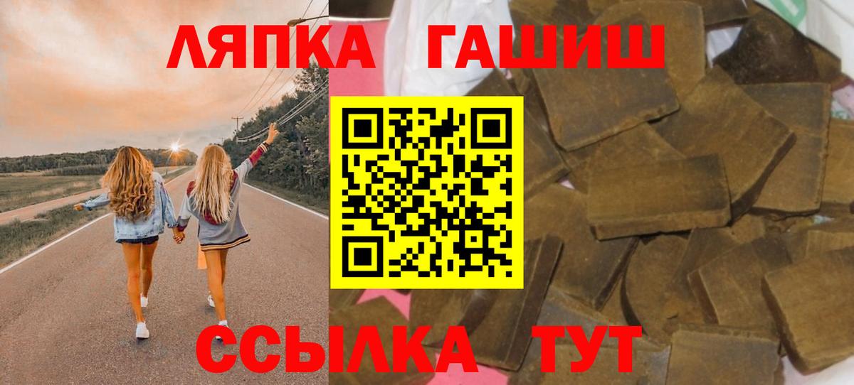 ГАШ убойный Старый Оскол