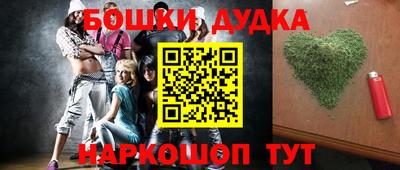 прущие грибы Бузулук