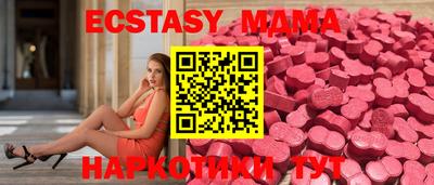 MDMA Premium VHQ Будённовск