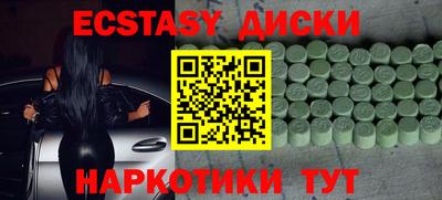 эйфоретик Бугуруслан