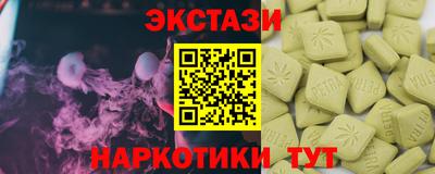 прущие грибы Бузулук