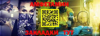 прущие грибы Бузулук
