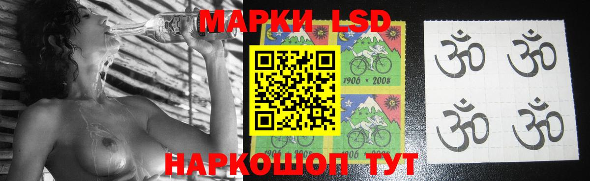 Лсд 25 экстази ecstasy Старый Оскол