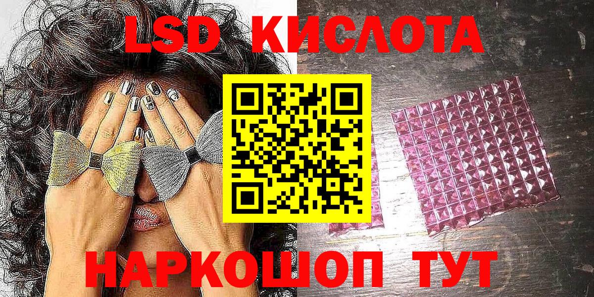 Марки 25I-NBOMe 1,5мг Старый Оскол