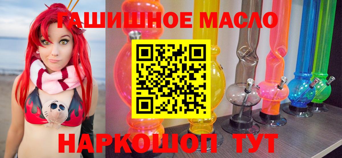 Старый Оскол    зеркало  Вход с VPN  ТГК жижа 