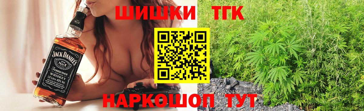 Каннабис Bruce Banner  МАРИХУАНА тримм  Вход с VPN  Марихуана SATIVA & INDICA  Старый Оскол 