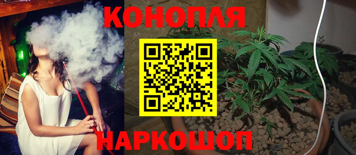 МАРИХУАНА THC 21% Старый Оскол